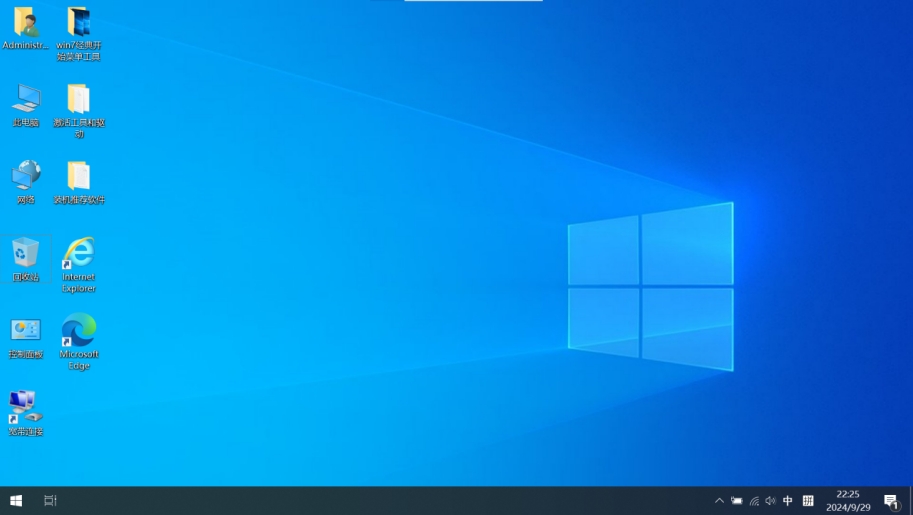 GHOST Win10 64位 企业版 纯净版 V2022.03